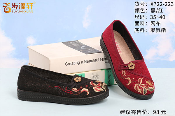 国产成人精品白浆久久69