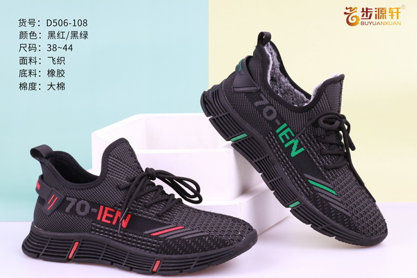 国产成人精品白浆久久69