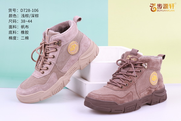 国产成人精品白浆久久69