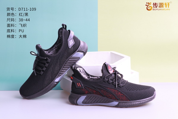 国产成人精品白浆久久69