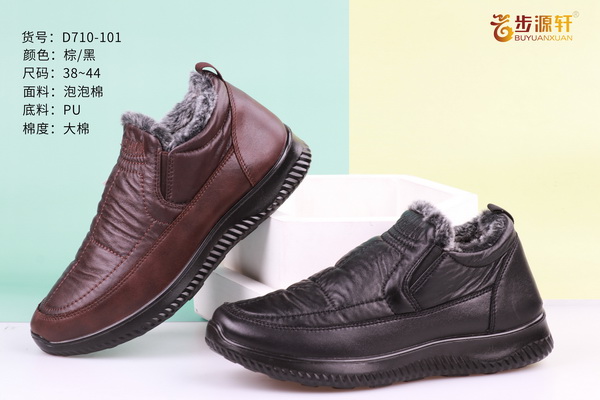 国产成人精品白浆久久69