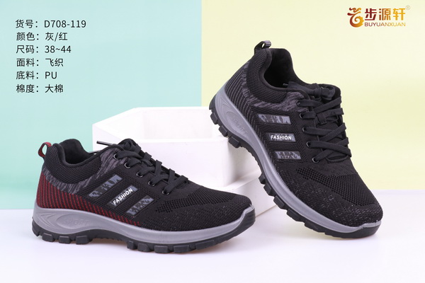 国产成人精品白浆久久69