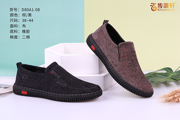 国产成人精品白浆久久69