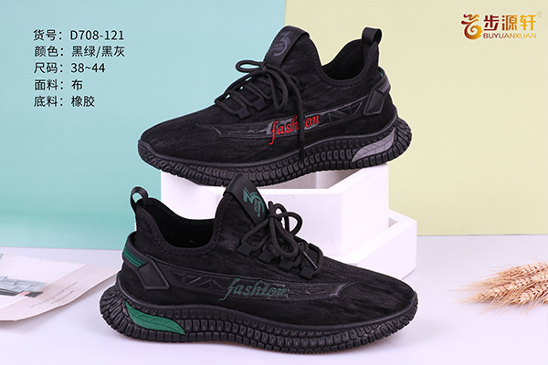 国产成人精品白浆久久69