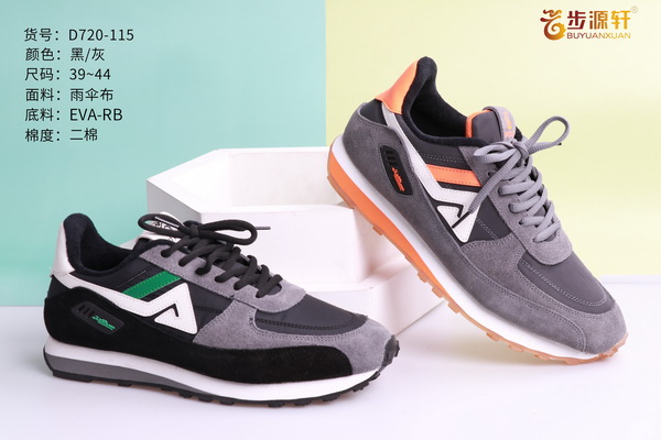 国产成人精品白浆久久69