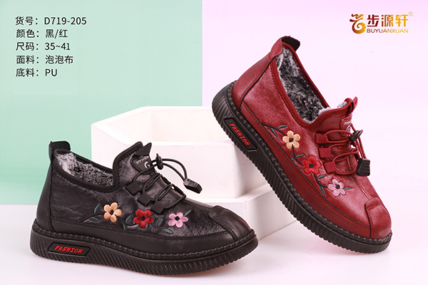 国产成人精品白浆久久69