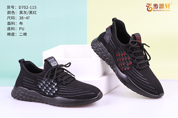 国产成人精品白浆久久69