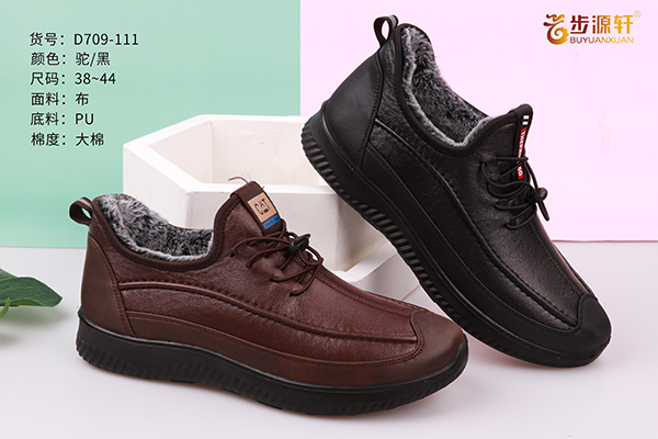 国产成人精品白浆久久69