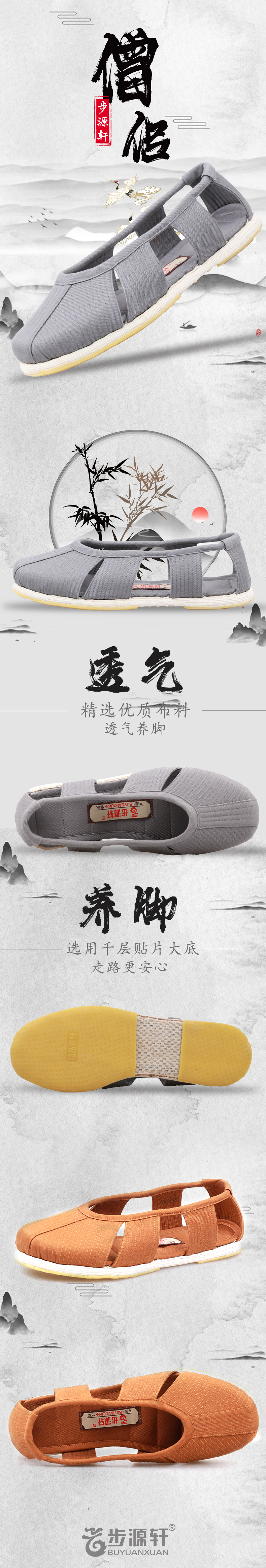 国产成人精品白浆久久69