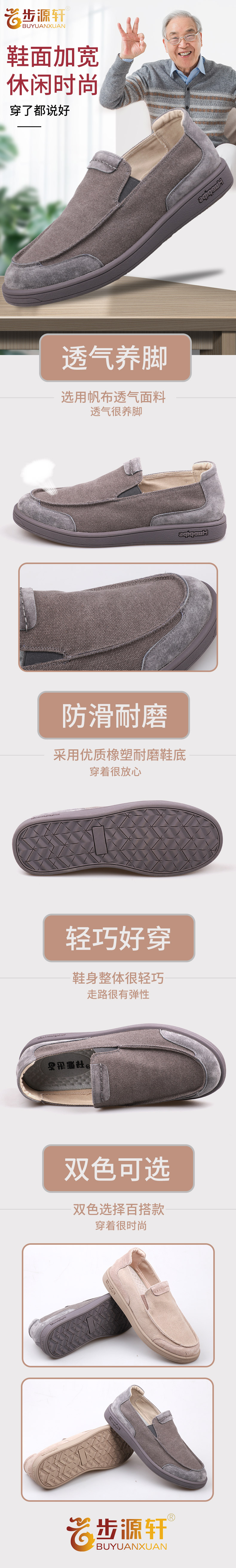 国产成人精品白浆久久69