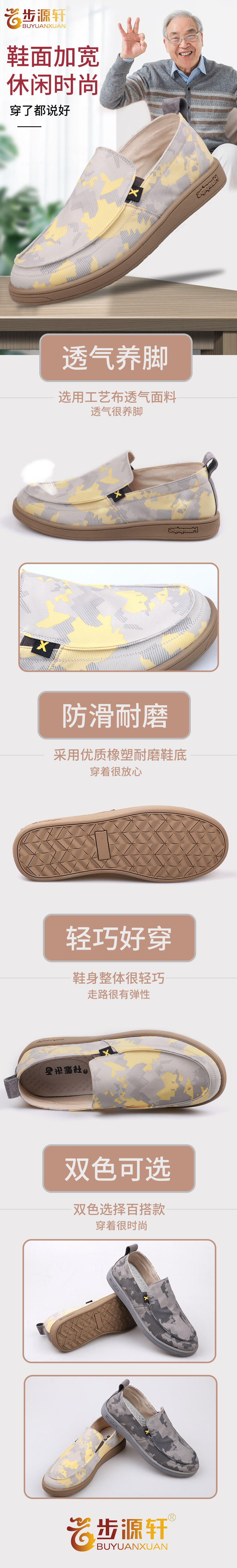 国产成人精品白浆久久69