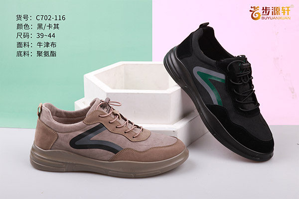 国产成人精品白浆久久69