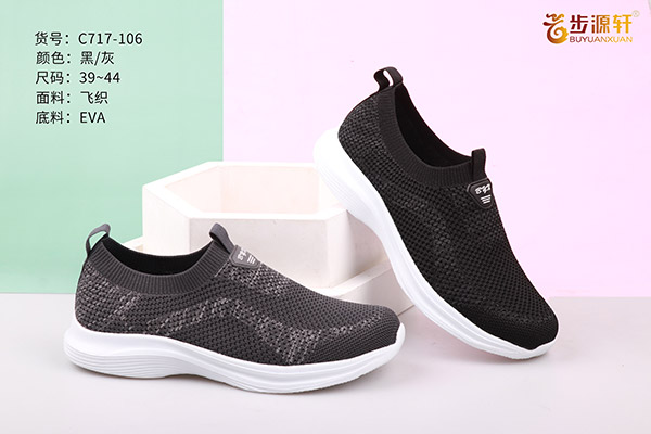 国产成人精品白浆久久69