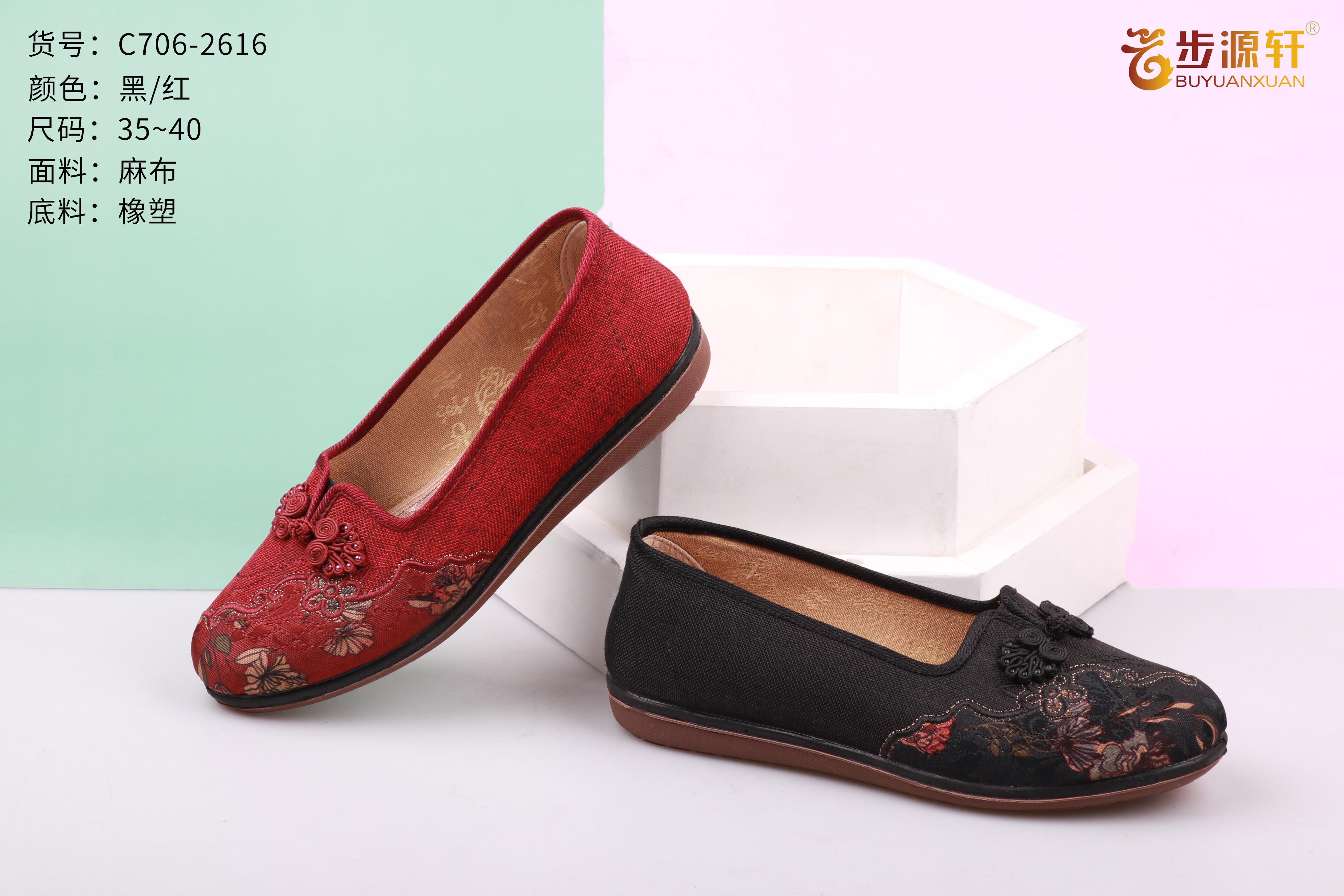 国产成人精品白浆久久69