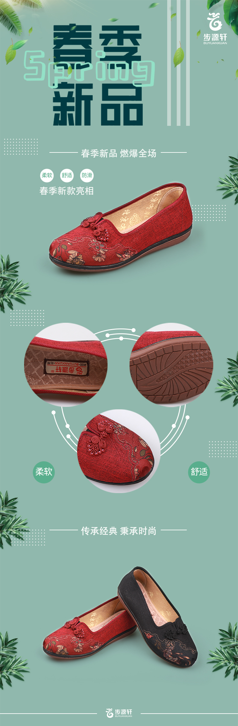 国产成人精品白浆久久69