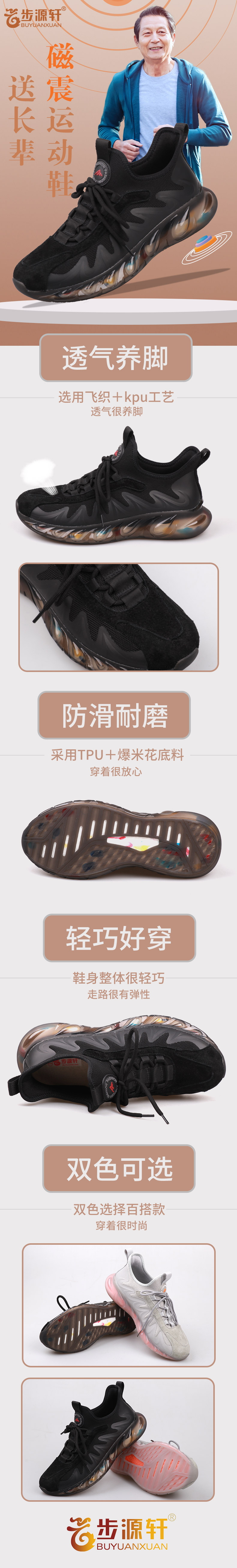 国产成人精品白浆久久69