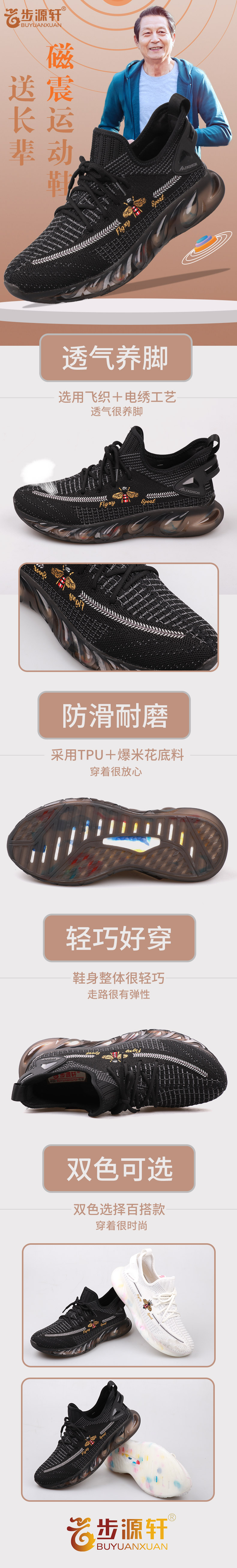 国产成人精品白浆久久69