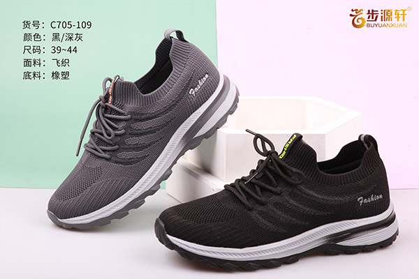 国产成人精品白浆久久69