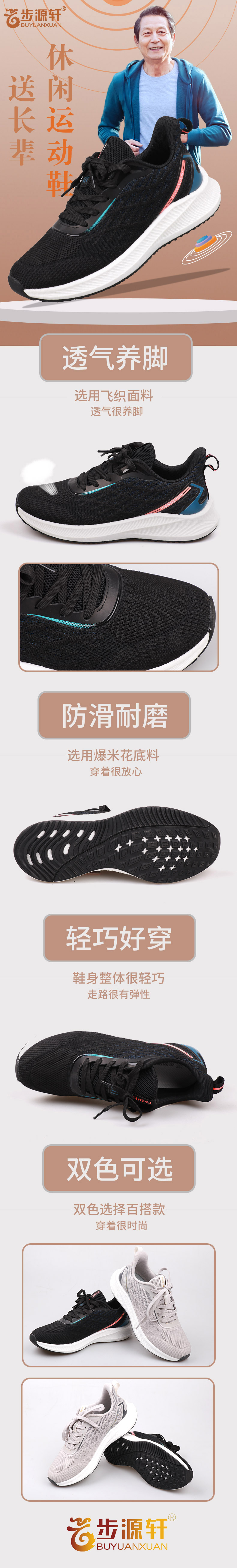 国产成人精品白浆久久69