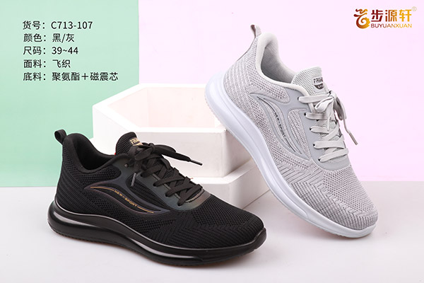 国产成人精品白浆久久69