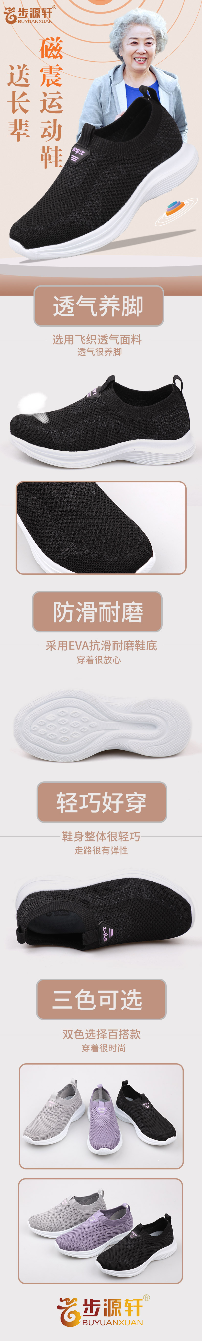 国产成人精品白浆久久69