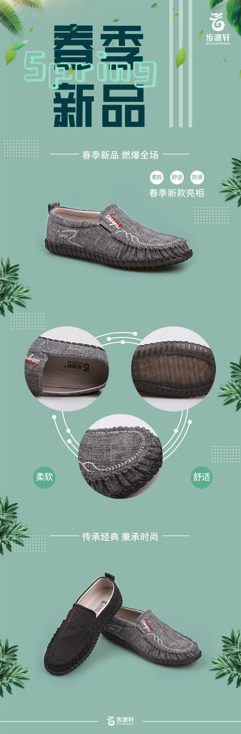 国产成人精品白浆久久69