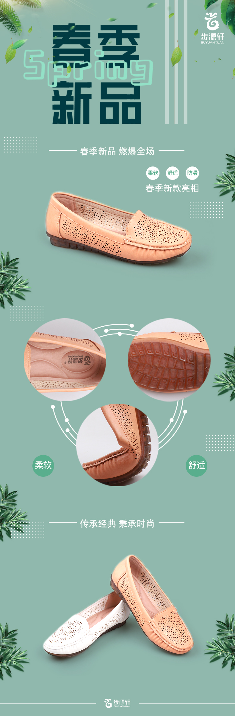 国产成人精品白浆久久69