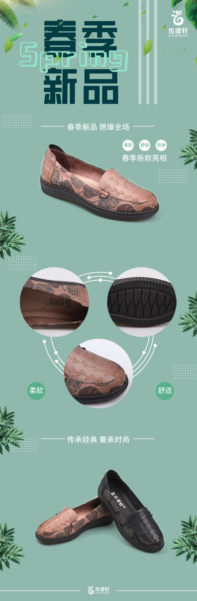 国产成人精品白浆久久69