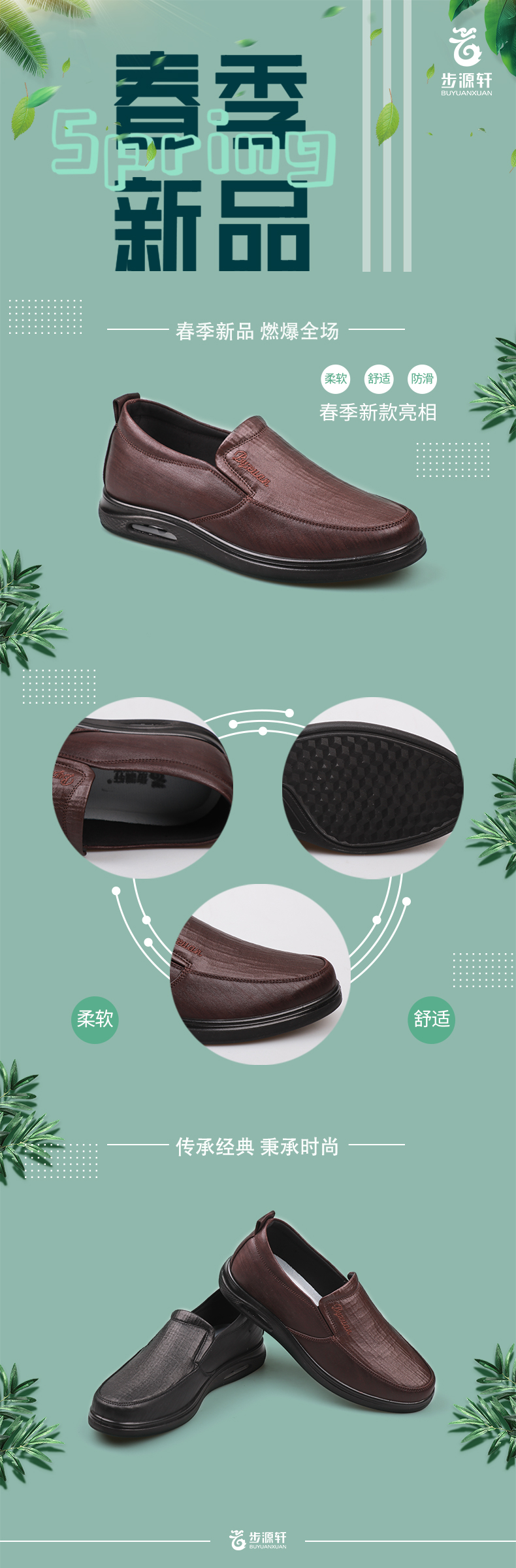 国产成人精品白浆久久69