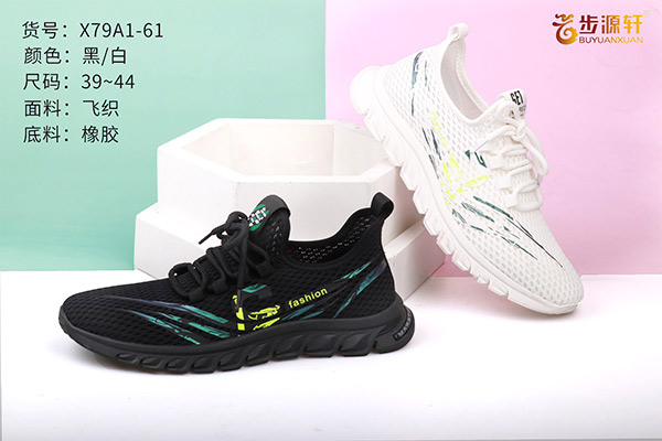 国产成人精品白浆久久69