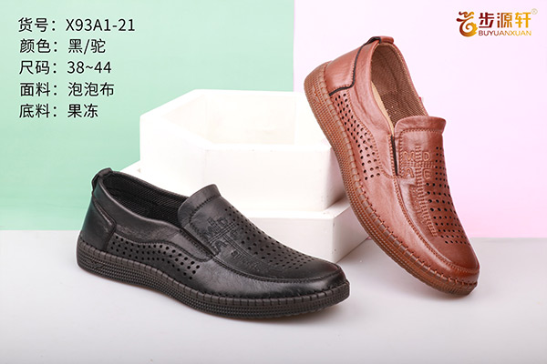 国产成人精品白浆久久69