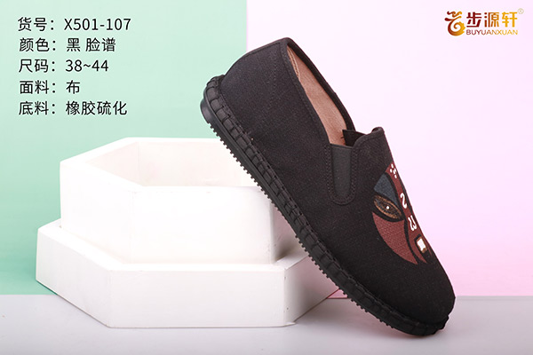 国产成人精品白浆久久69