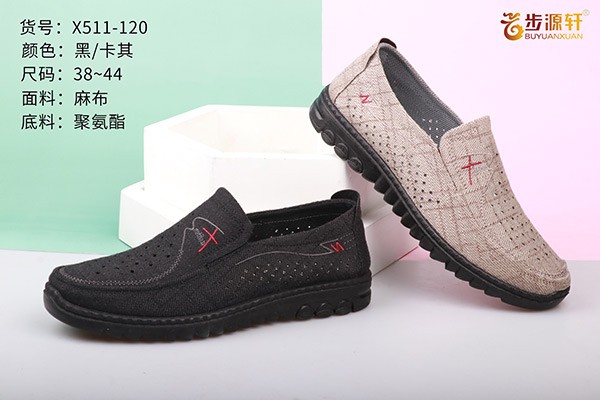 国产成人精品白浆久久69