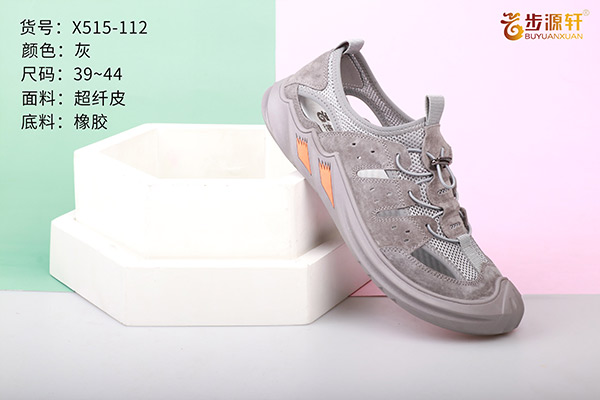 国产成人精品白浆久久69