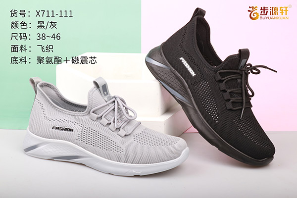 国产成人精品白浆久久69