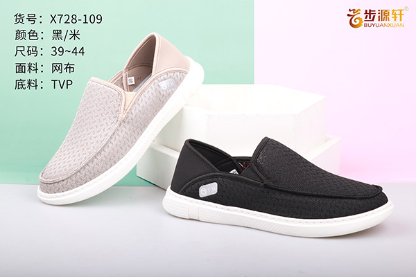 国产成人精品白浆久久69