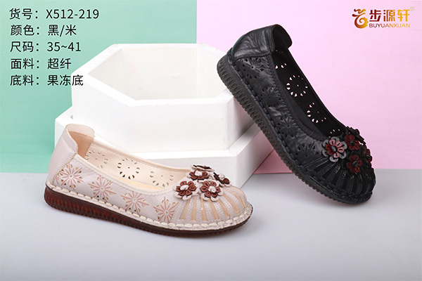 国产成人精品白浆久久69