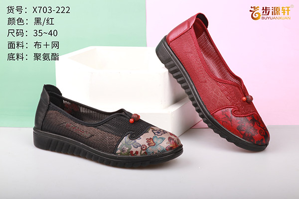 国产成人精品白浆久久69