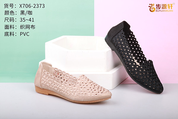 国产成人精品白浆久久69