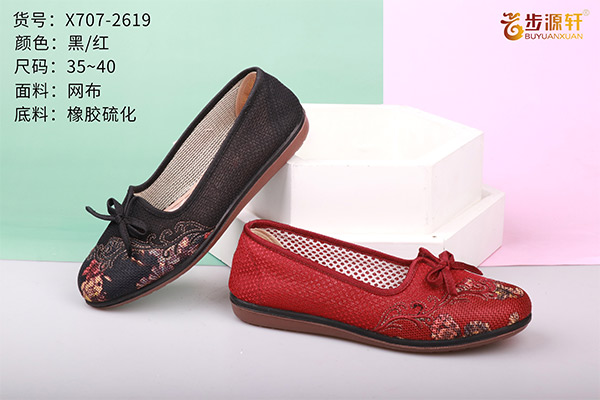 国产成人精品白浆久久69