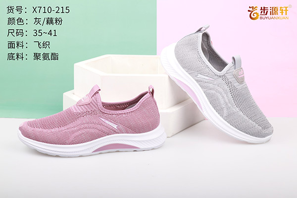 国产成人精品白浆久久69