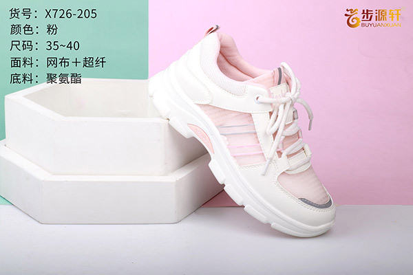 国产成人精品白浆久久69