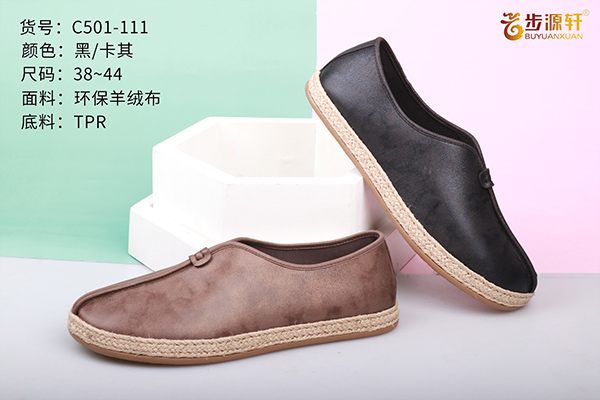 国产成人精品白浆久久69