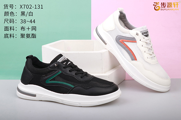 国产成人精品白浆久久69