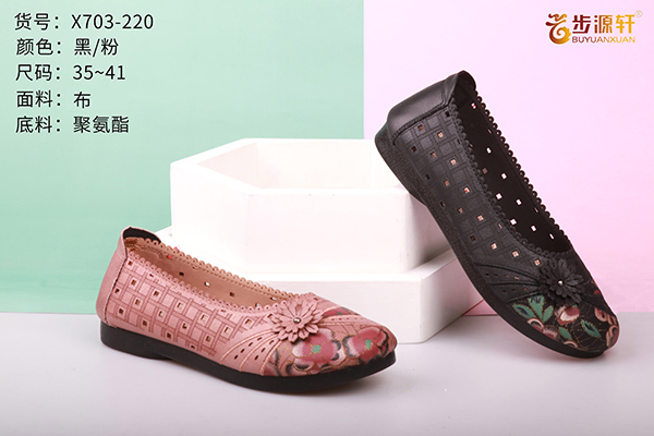 国产成人精品白浆久久69