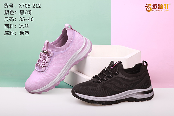 国产成人精品白浆久久69