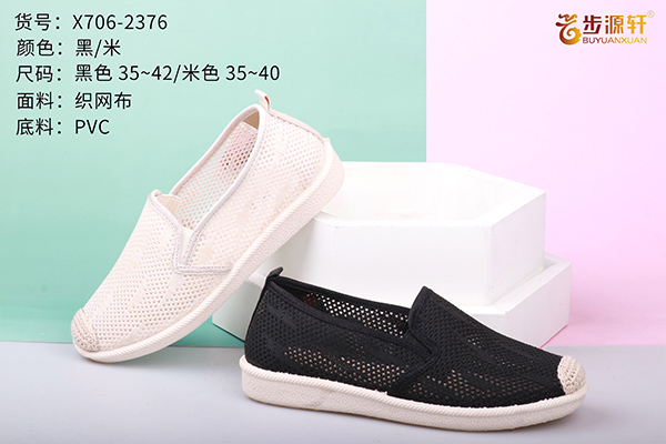 国产成人精品白浆久久69