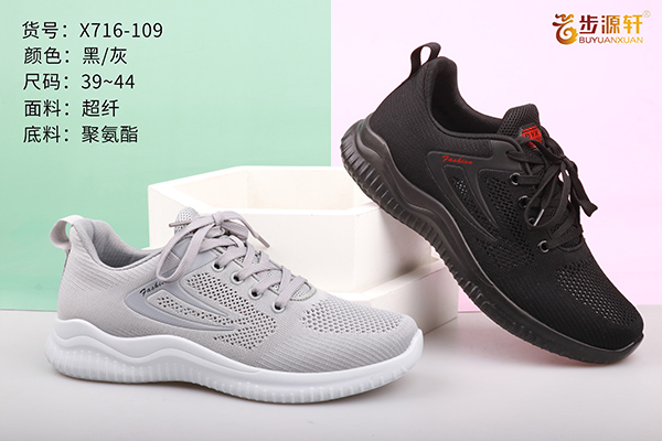 国产成人精品白浆久久69