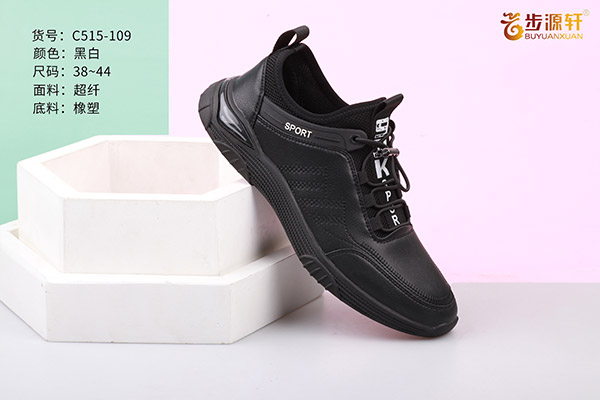 国产成人精品白浆久久69