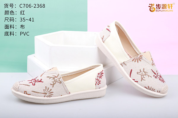 国产成人精品白浆久久69